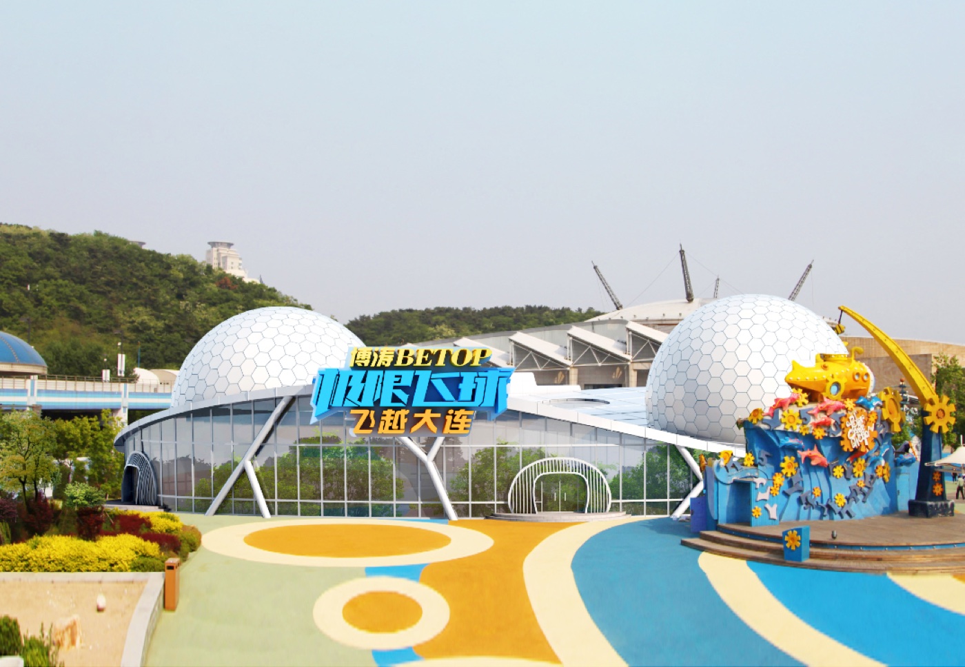 Dalian Laohutan 360 Dome Theater