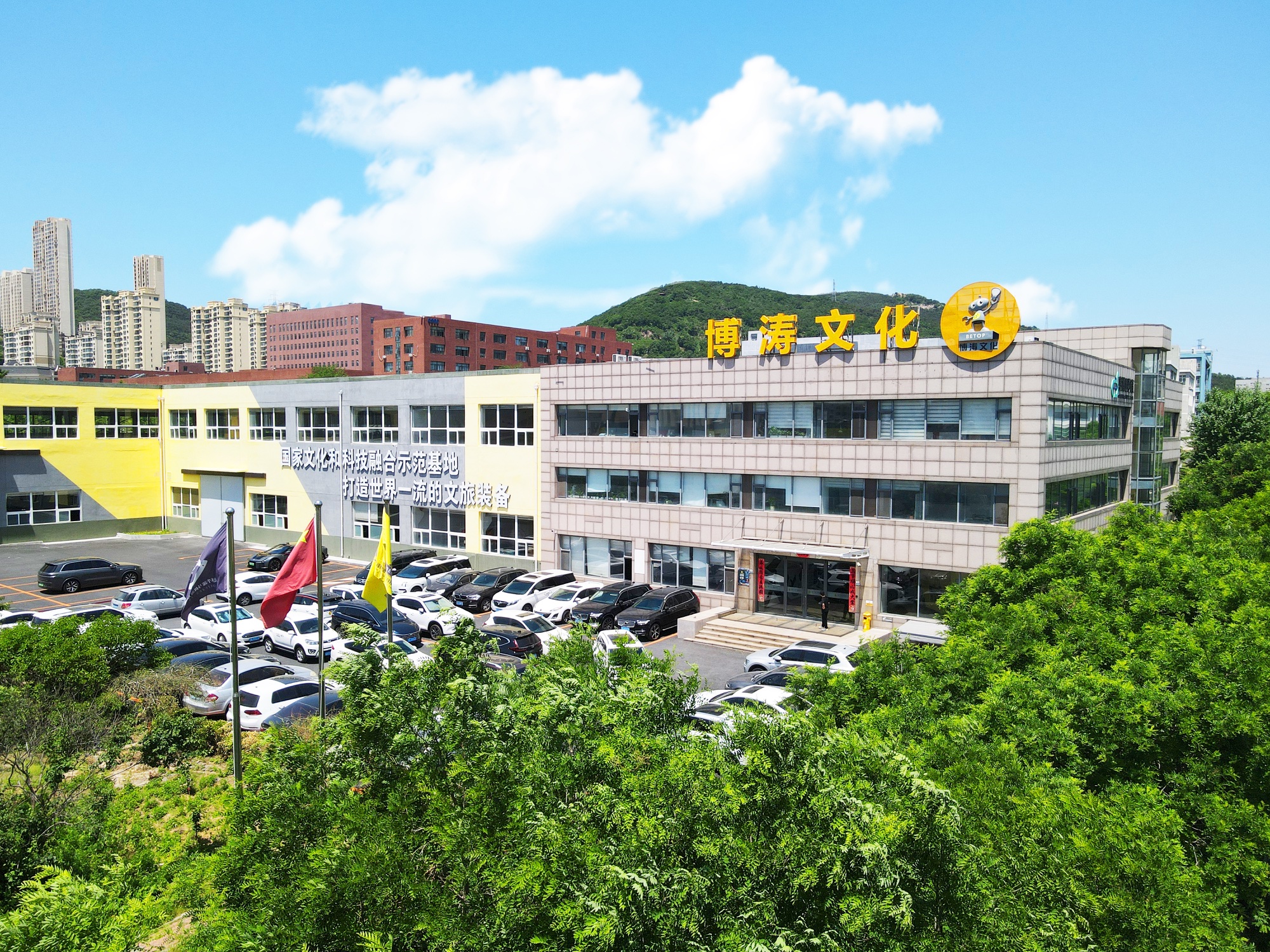 Betop Group headquarters in Dalian