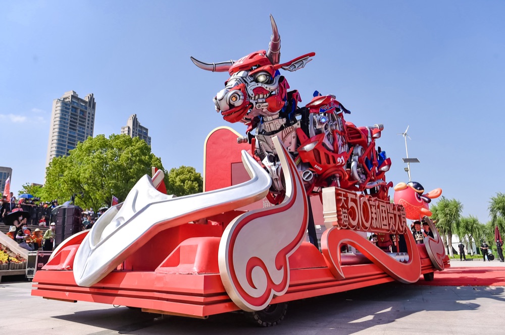 Bull 21 mechanical parade attraction